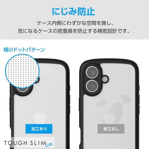 iPhone16ケースハイブリッド衝撃吸収黒