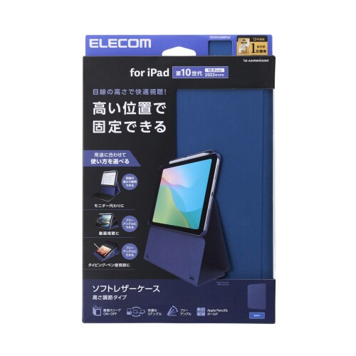 iPad 第10世代 手帳型ケース ネイビー