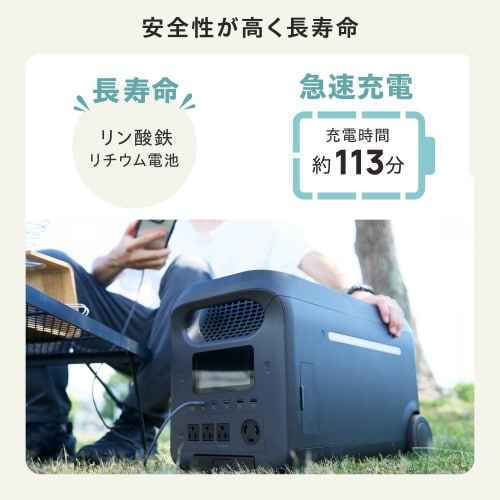 ポータブル電源 大容量 2560Wh ブラック