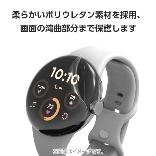GooglePixelWatch3衝撃吸収フィルム