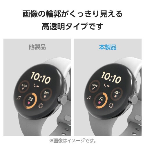 GooglePixelWatch3衝撃吸収フィルム