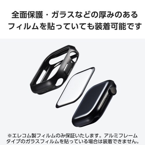 アップルウォッチ42mm バンパー ソフト 黒