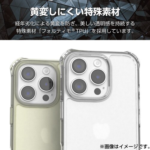 iPhone16Proケースフォルティモ透明