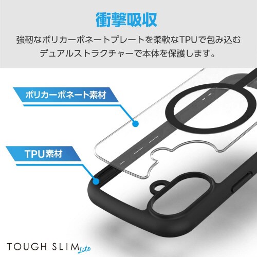 iPhone16ケース磁力吸着ワイヤレス充電対応黒