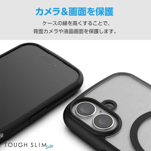 iPhone16ケース磁力吸着ワイヤレス充電対応黒
