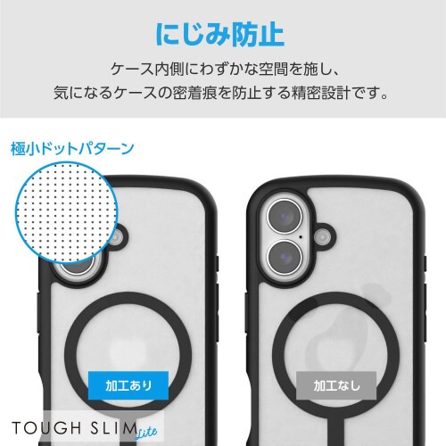 iPhone16ケース磁力吸着ワイヤレス充電対応黒