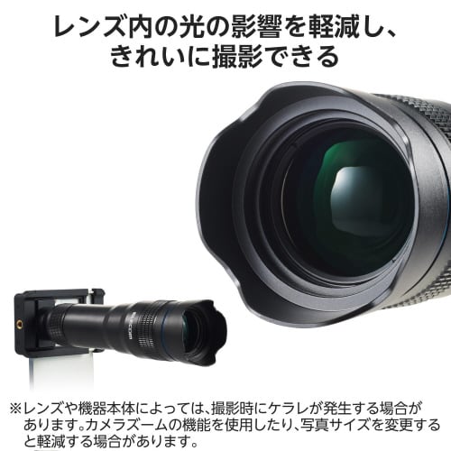 スマホ望遠レンズ16倍高画質望遠鏡黒