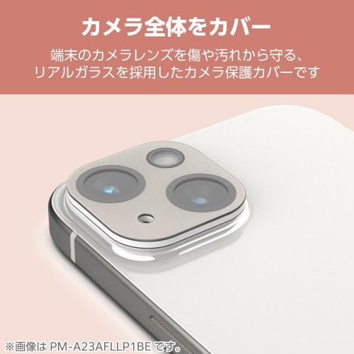 iPhone16/Plusカメラカバー カフェオレ