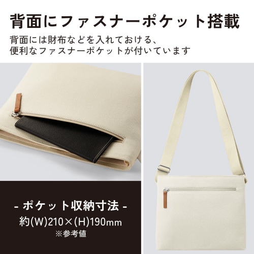 ショルダーバッグ 11インチまでタブレット収納 白