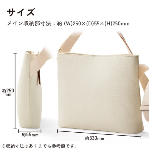 ショルダーバッグ 11インチまでタブレット収納 白