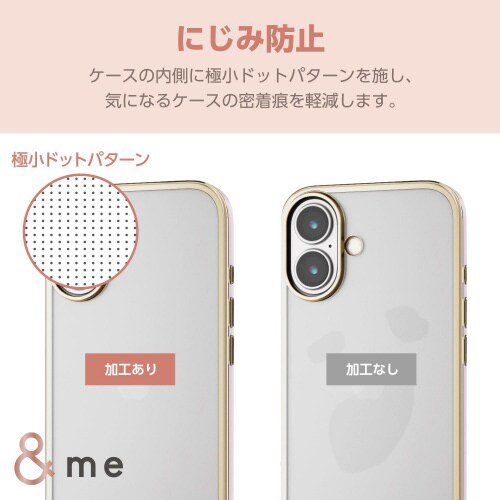 iPhone16ケースソフトメタリックラインピンク