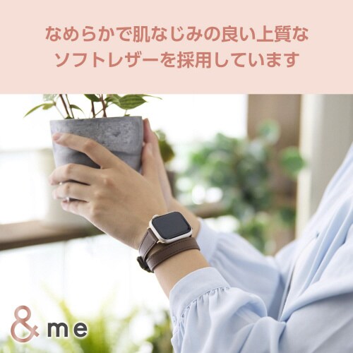 アップルウォッチSE ロングバンド ココアブラウン