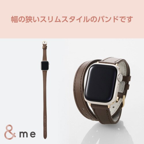 アップルウォッチSE ロングバンド ココアブラウン