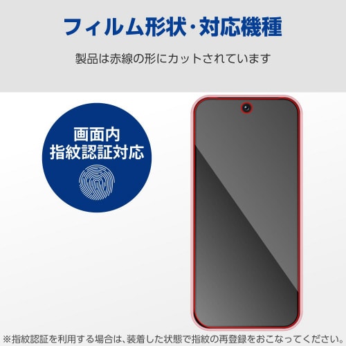 Pixel9ガラスフィルムゴリラ薄型