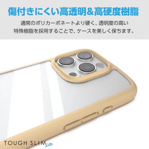 iPhone16Proケース衝撃吸収軽量カフェオレ