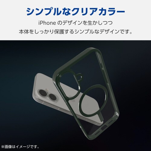 iPhone16ケースハイブリッド緑