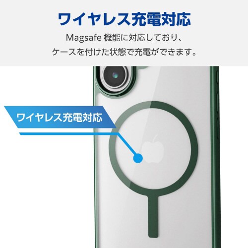 iPhone16ケースハイブリッド緑