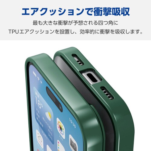 iPhone16ケースハイブリッド緑