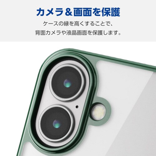 iPhone16ケースハイブリッド緑