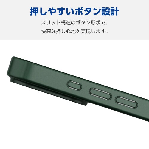 iPhone16ケースハイブリッド緑