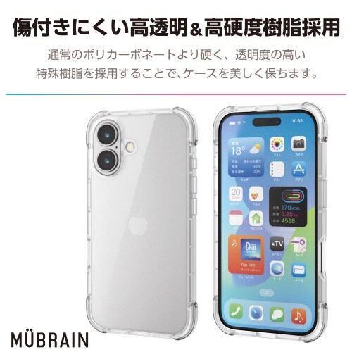 iPhone16ケースハイブリッド透明×透明