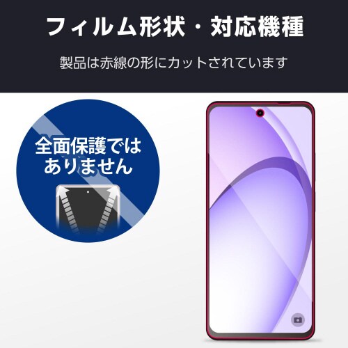 OPPOA35Gガラスフィルム高透明表面硬度10H