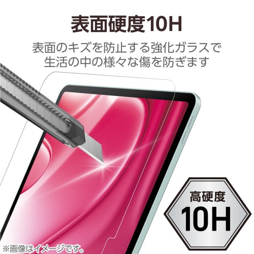 13インチiPadAirM2ガラスフィルム 高透明