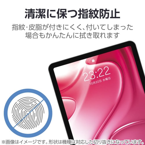 13インチiPadAirM2ガラスフィルム 高透明