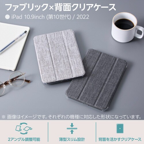 iPad 第10世代手帳型ケース 超薄型 ブラック