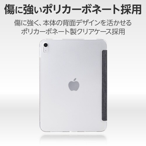 iPad 第10世代手帳型ケース 超薄型 ブラック