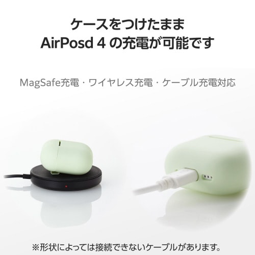 AirPods4シリコンケース 衝撃吸収 グリーン