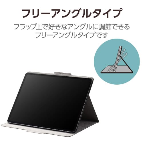 13インチiPadProケース フリーアングル 黒