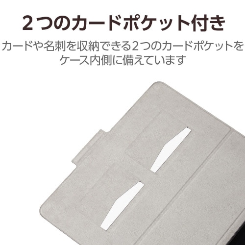 13インチiPadProケース フリーアングル 黒