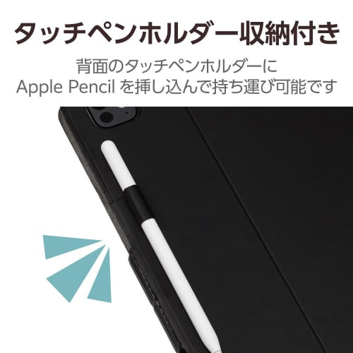 13インチiPadProケース フリーアングル 黒