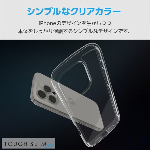 iPhone16Proケース衝撃吸収軽量透明