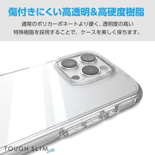 iPhone16Proケース衝撃吸収軽量透明