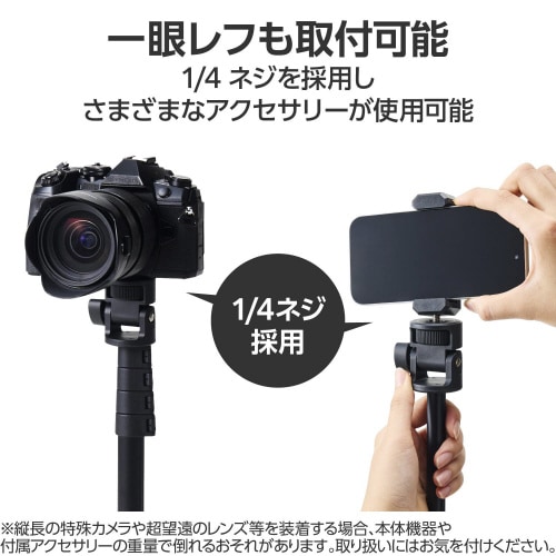 スマホカメラ三脚自撮り棒2WAYコンパクト黒