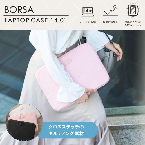 パソコンケース14インチクロスステッチマカロン桃