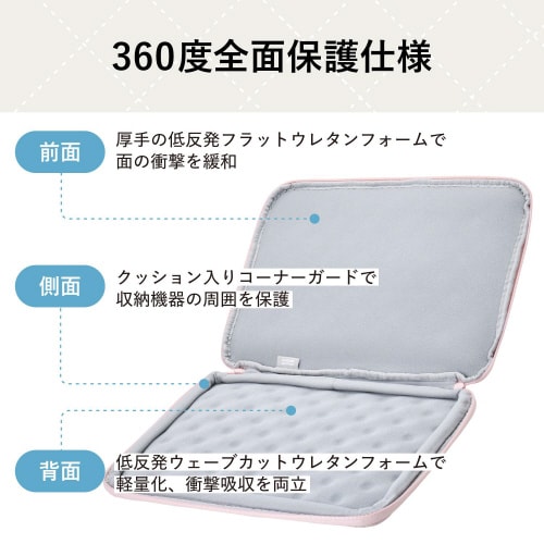 パソコンケース14インチクロスステッチマカロン桃