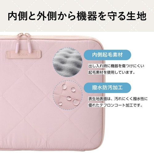 パソコンケース14インチクロスステッチマカロン桃