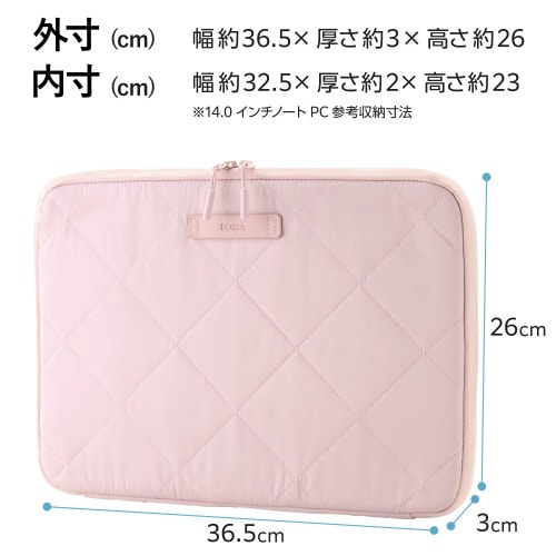 パソコンケース14インチクロスステッチマカロン桃