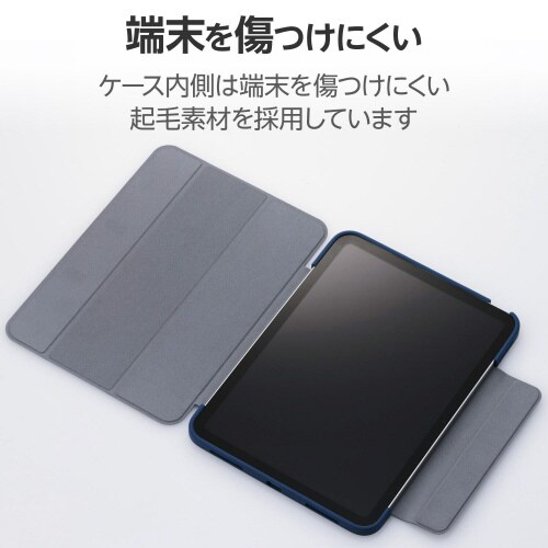 iPad 第10世代手帳型ケース 耐衝撃 ネイビー