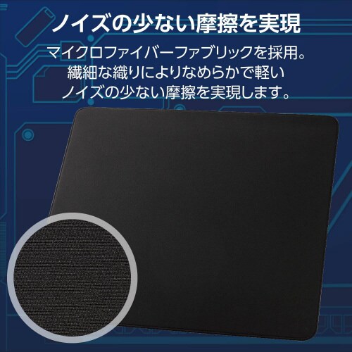 ゲーミングマウスパッドコントロールクロス黒