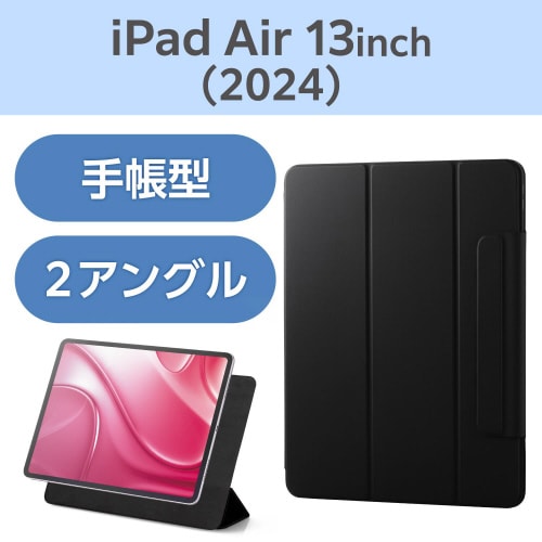 13インチiPad AirM2 超薄型ケース 黒