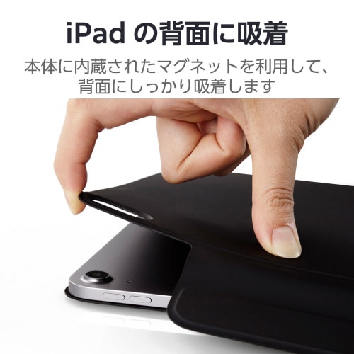 13インチiPad AirM2 超薄型ケース 黒