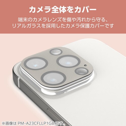 iPhone16Pro/MAXカメラカバー グレー