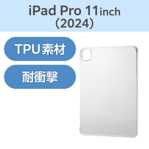 11インチiPadPro ケース クリア