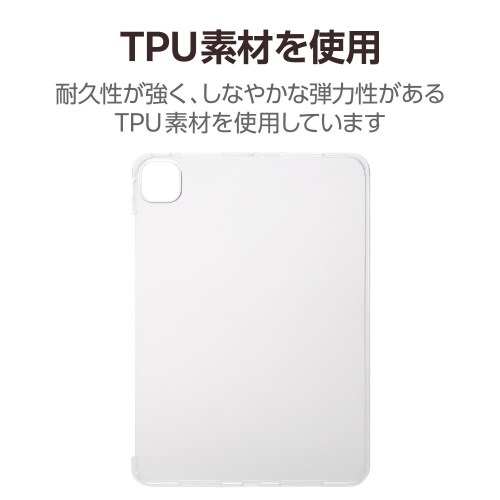 11インチiPadPro ケース クリア