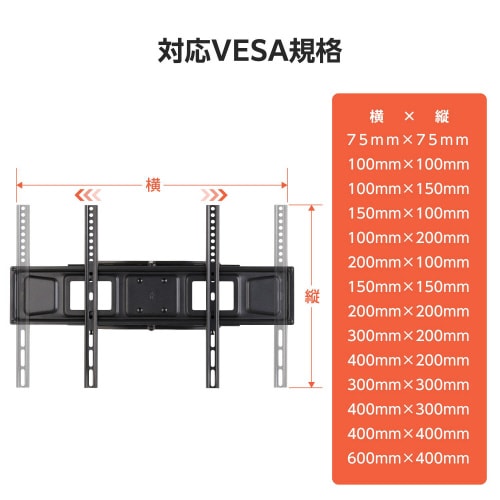 テレビ壁掛金具 アーム式 耐荷重35Kg ブラック