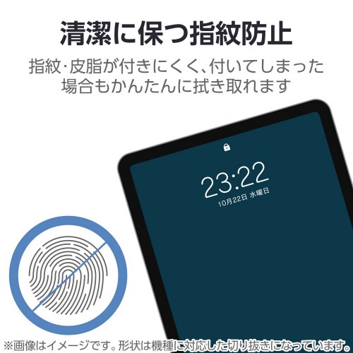 iPad 第10世代 フィルム BLカット反射防止